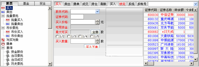 東海證券超強(qiáng)版新一代