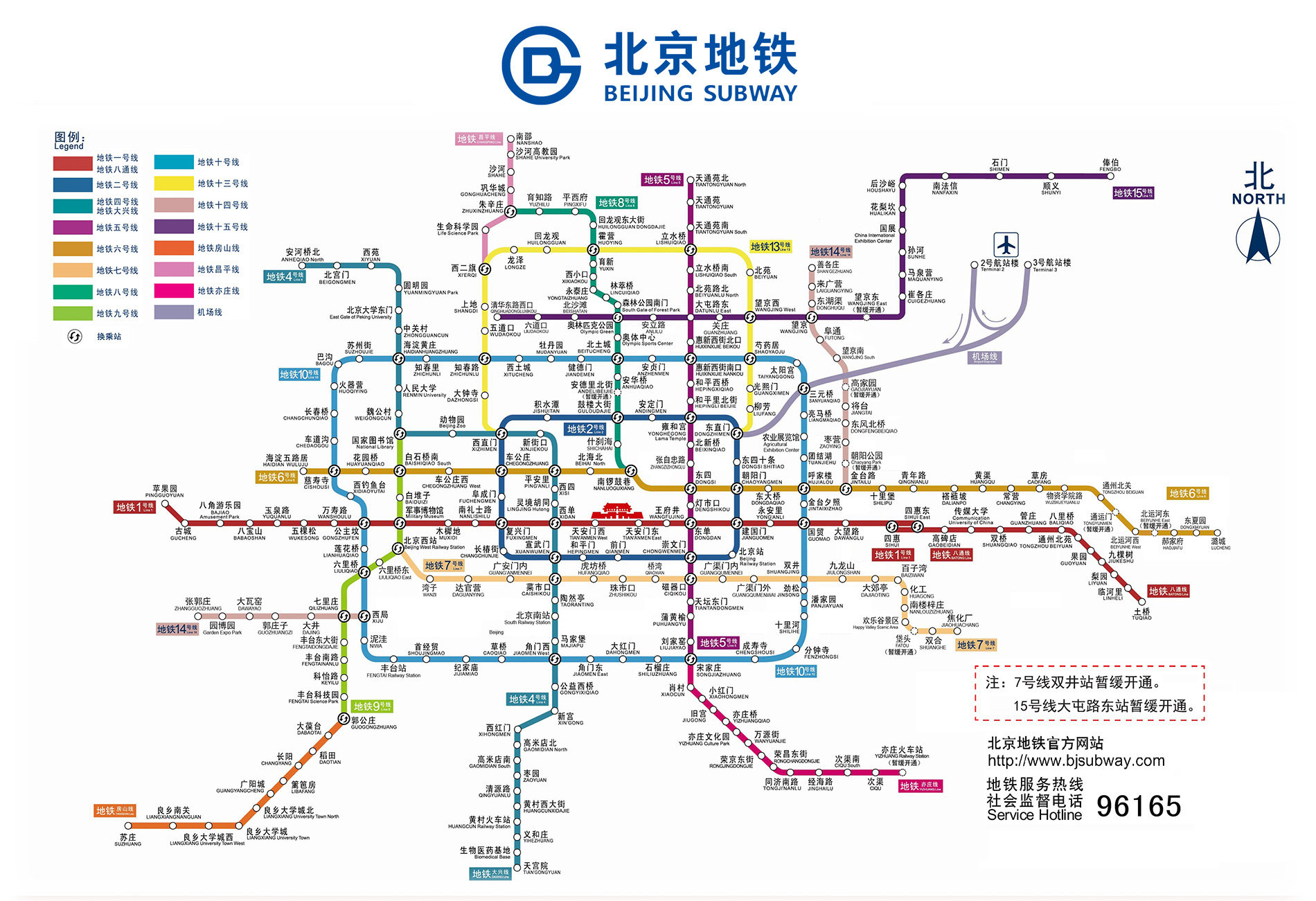 北京地鐵高清線路圖 2015 最新jpg格式線路圖