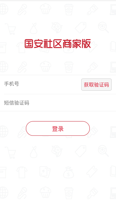 國(guó)安e點(diǎn)app