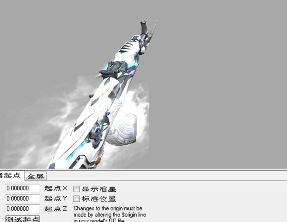 cs1.6ak47無(wú)影模型